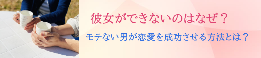 �ޏ����ł��Ȃ��̂͂Ȃ��H���e�Ȃ��j�������𐬌���������@�Ƃ́H