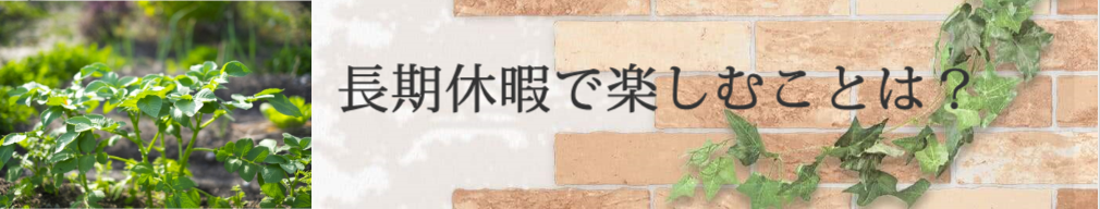 �����x�ɂŊy���߂邱�Ƃ́H